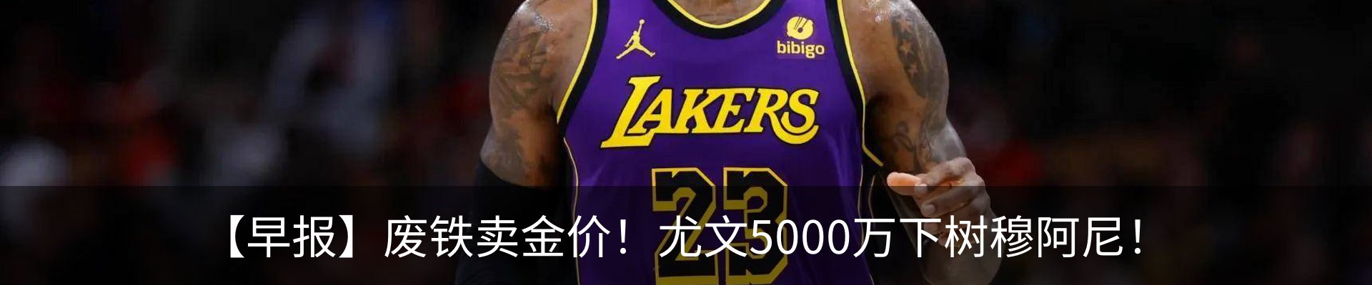 内页banner