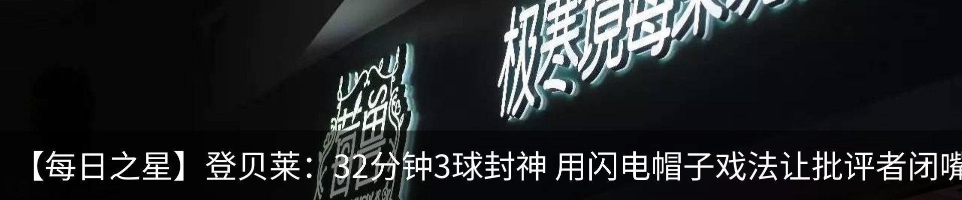 内页banner