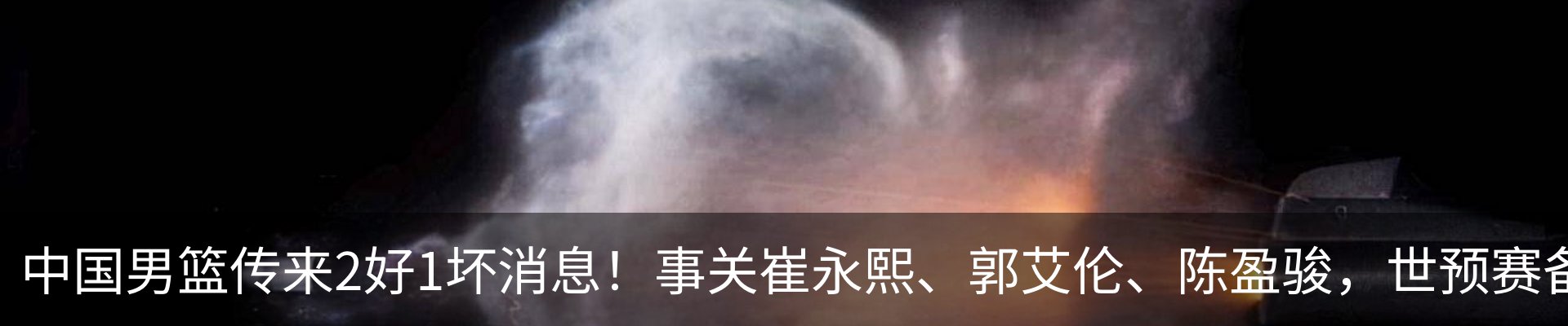 内页banner