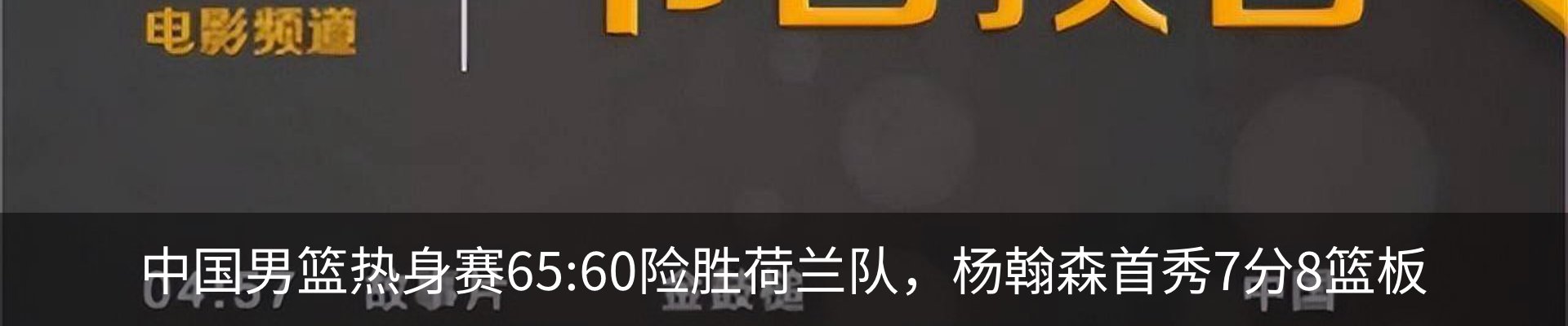 内页banner