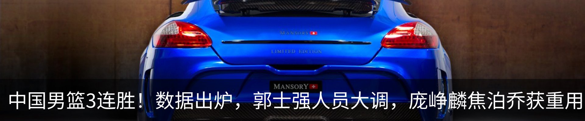 内页banner