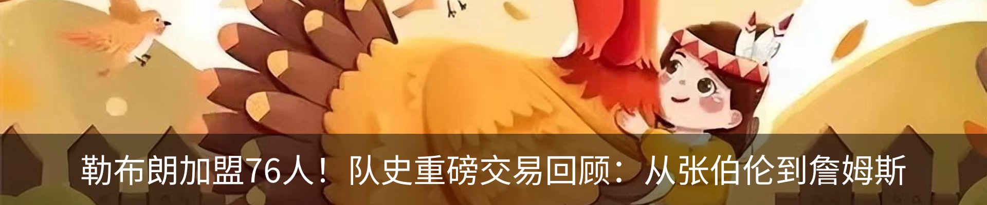 内页banner