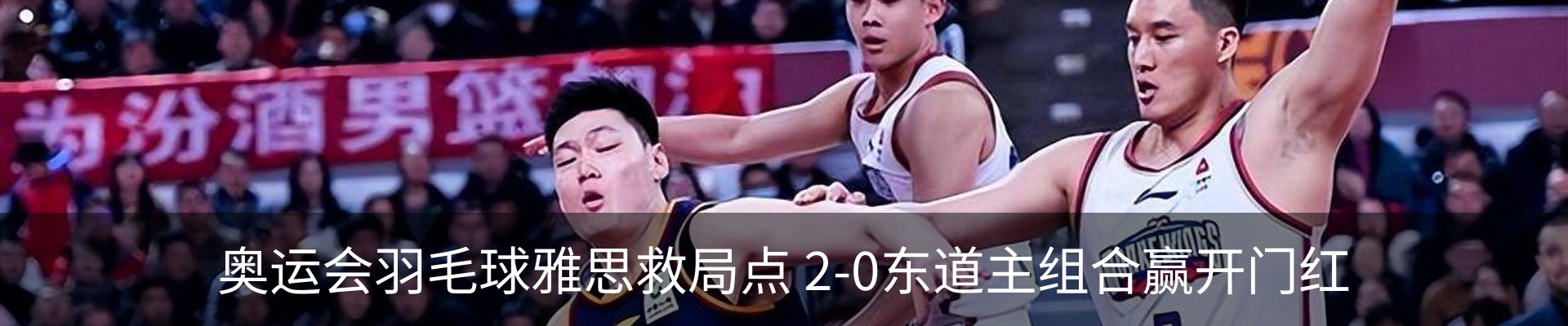 内页banner