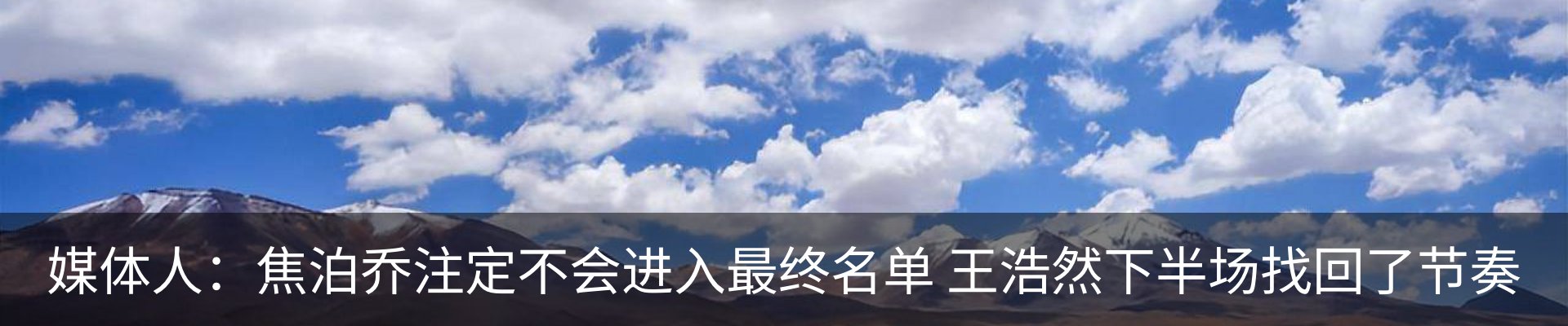 内页banner