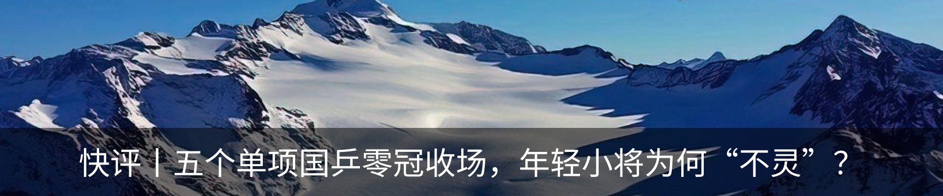 内页banner