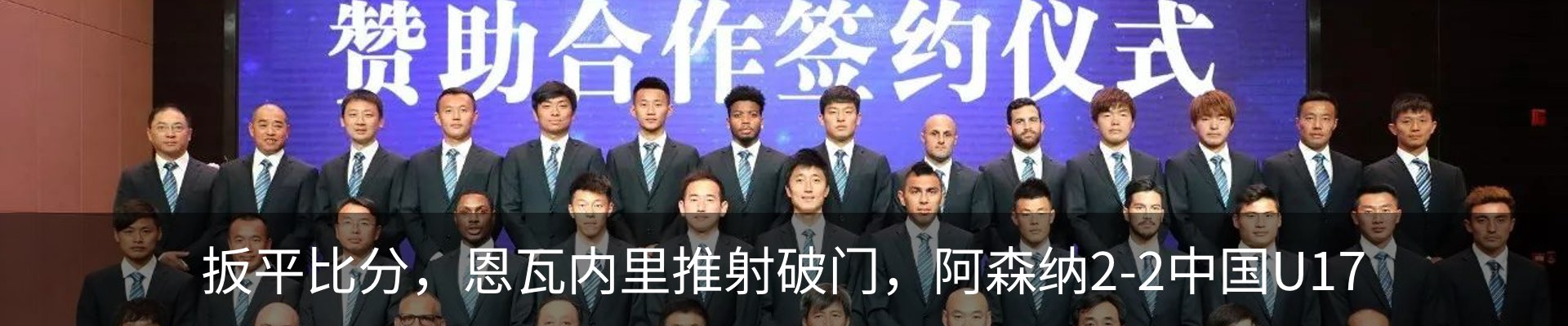 内页banner