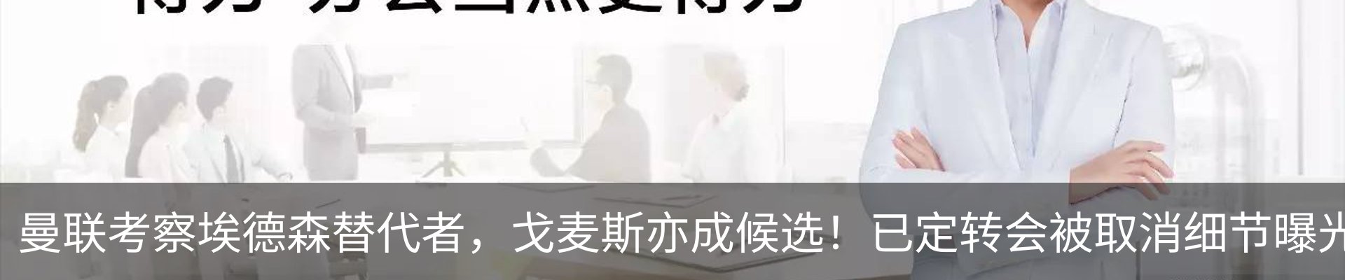 内页banner