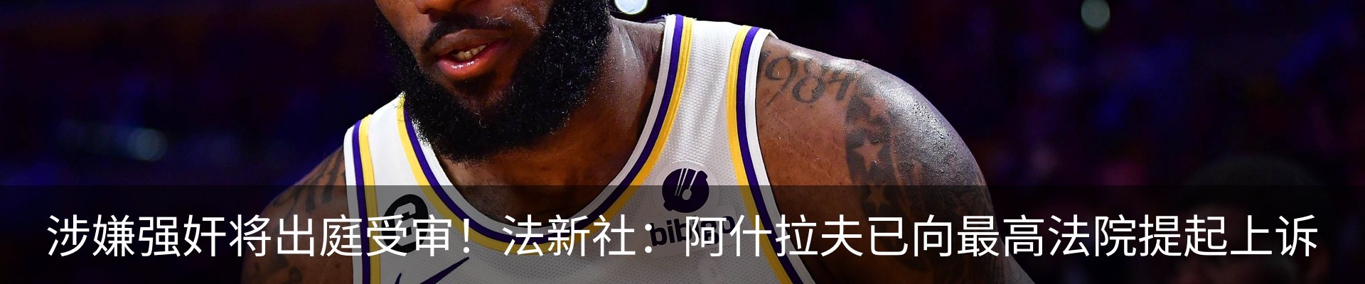 内页banner