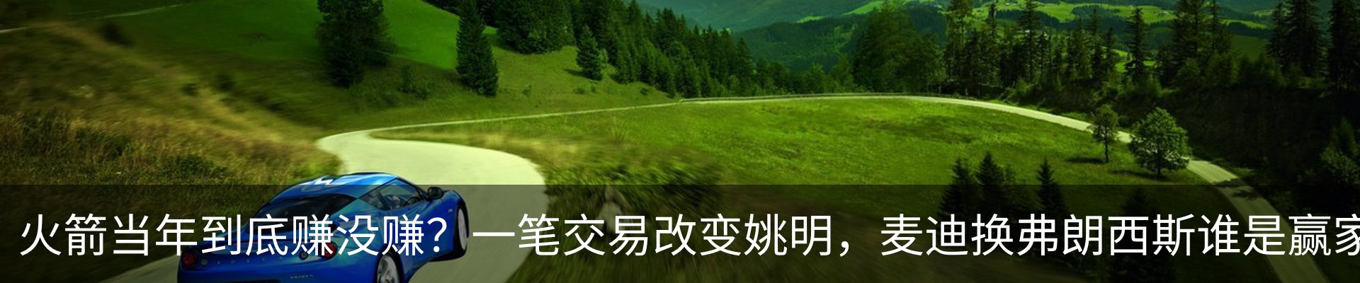 内页banner