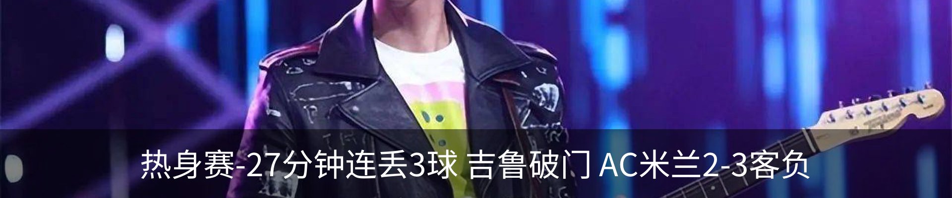 内页banner