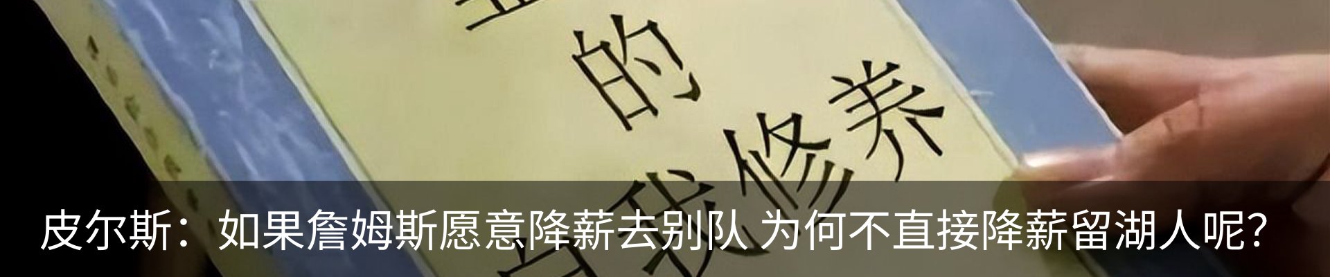 内页banner