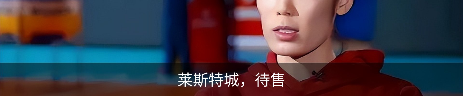 内页banner