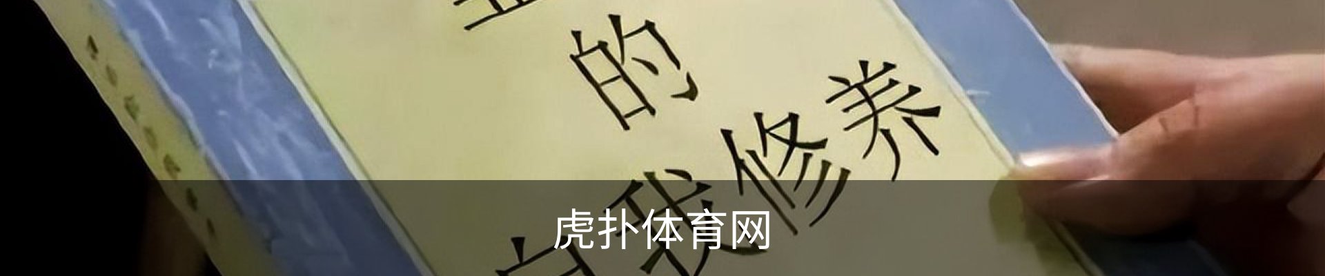 内页banner