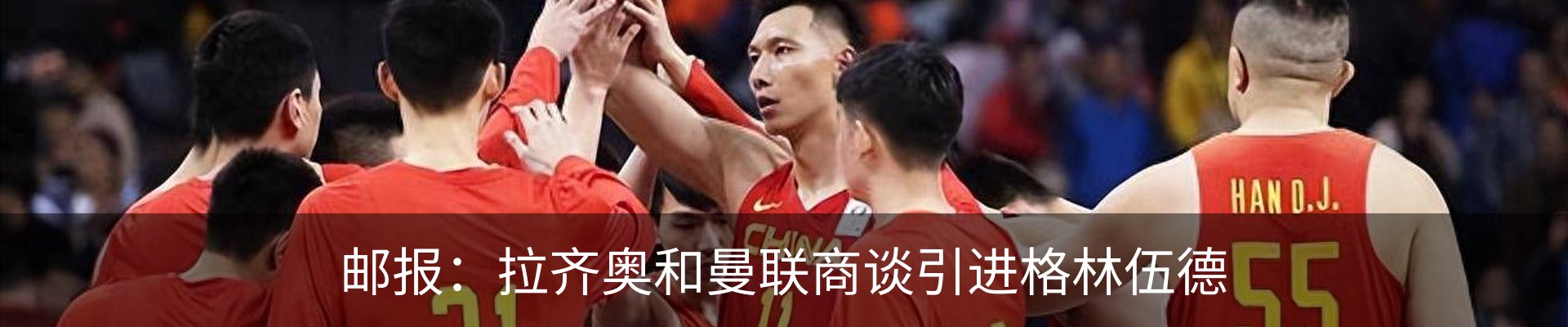 内页banner