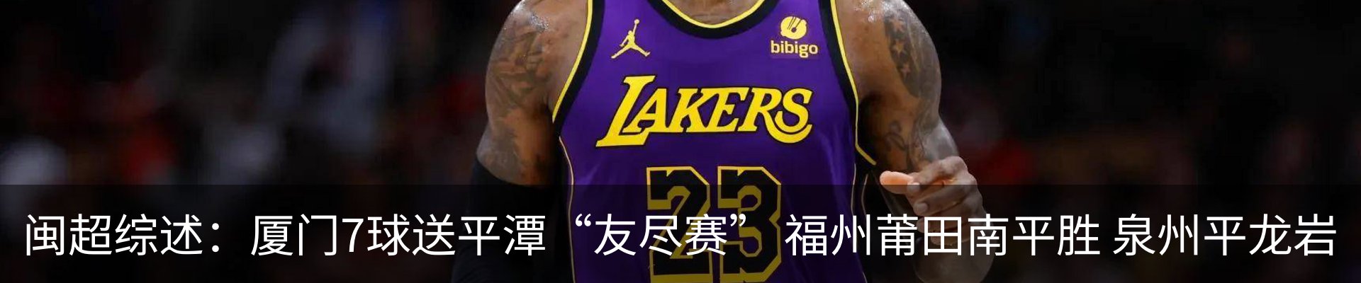 内页banner