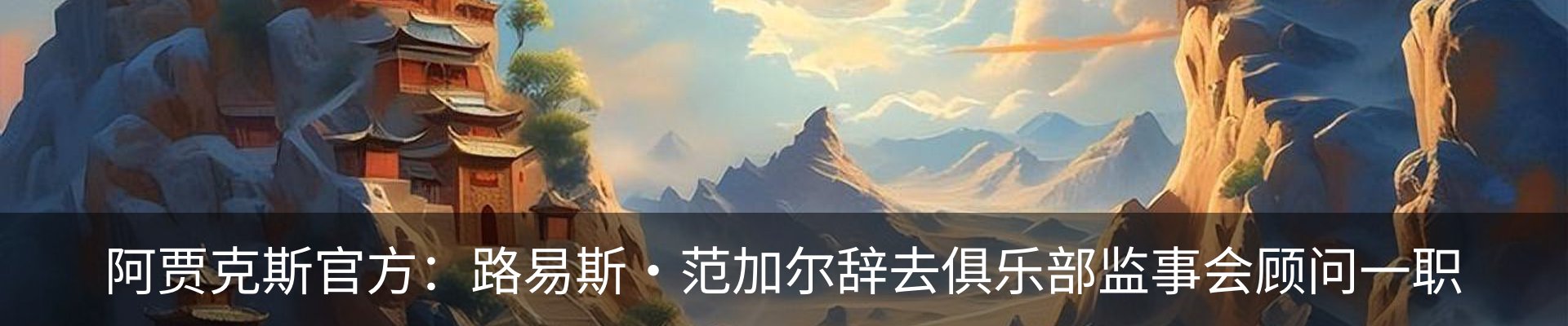 内页banner