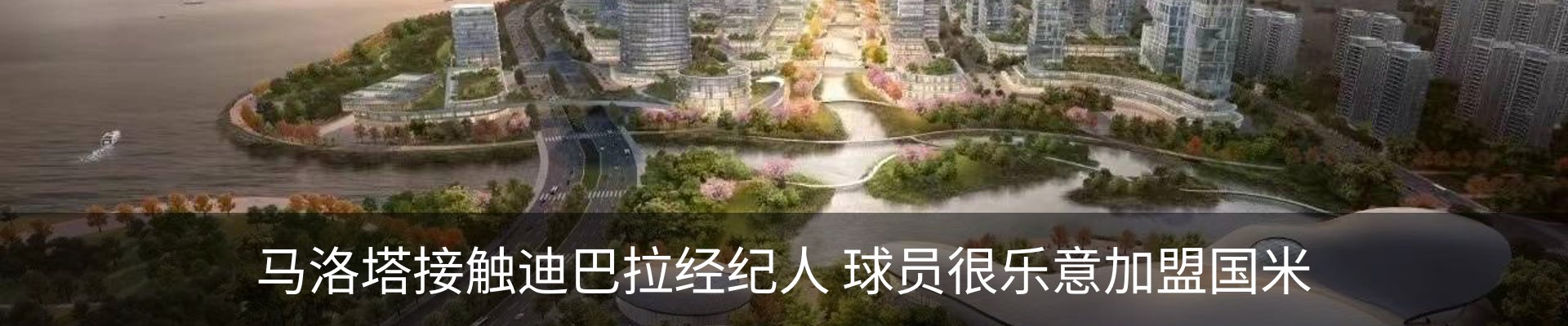 内页banner