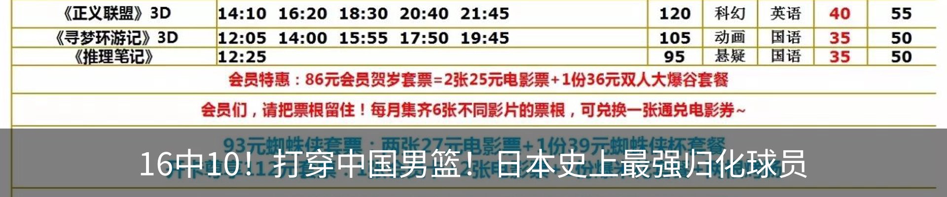 内页banner